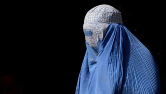 阿富汗女性需要被“拯救”吗？