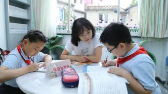 “双减”之后课后作业怎么做？来看看上海两所学校的做法