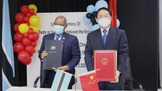 中國與博茨瓦納兩國政府簽署引渡條約