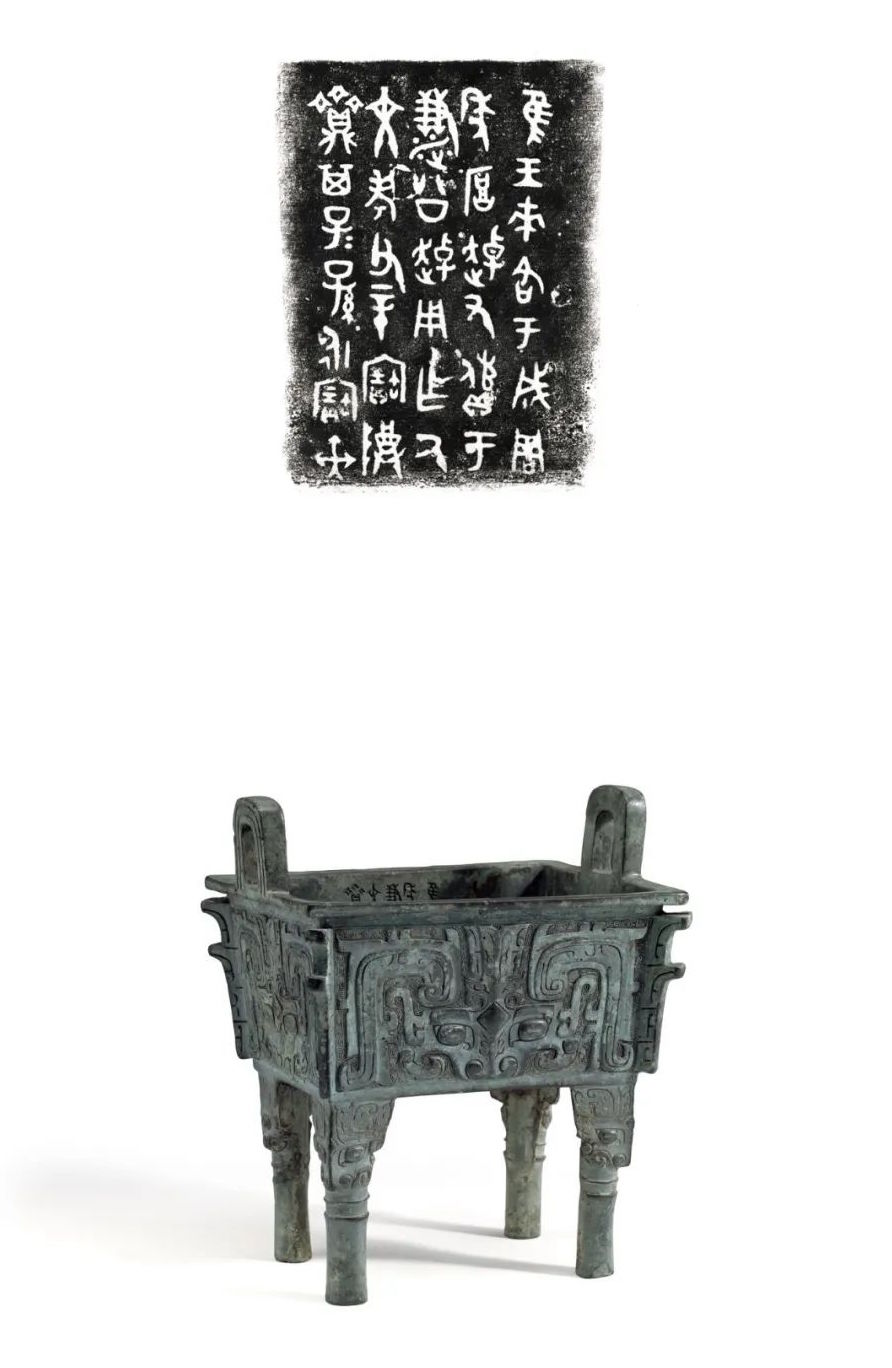 厚趠方鼎，上海博物馆藏