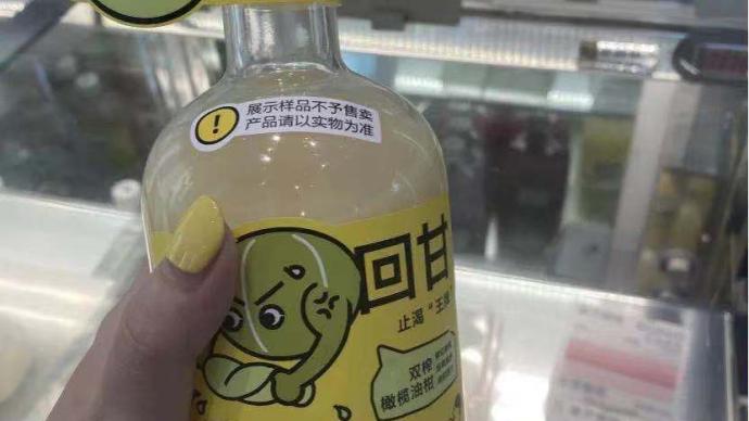 誤拿非食物樣品當飲料致顧客催吐洗胃,喜茶:已全面下架樣品
