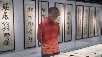 他为上海多所高校题写校名，关于他的书画展今在华东师大开幕
