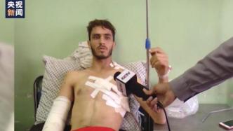 喀布尔爆炸伤员：爆炸没让我受伤，但美军直接开枪击伤了我