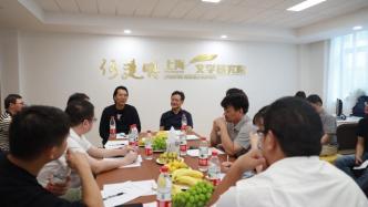 “何建明中国创意写作奖”在上海设立