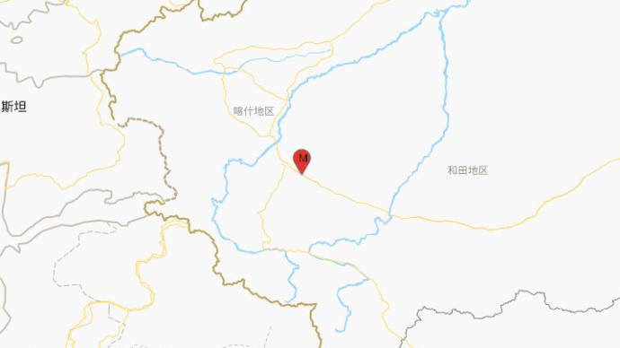 新疆喀什地區葉城縣凌晨發生5.0級地震