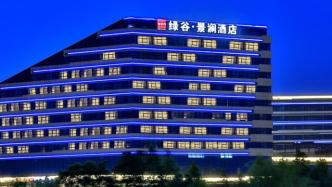 女子称入住杭州一酒店深夜遭陌生男子刷卡闯入，已报警处理