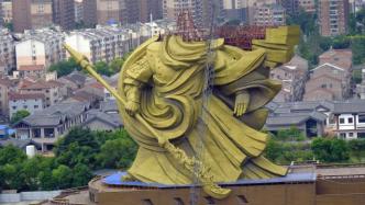 直播录像丨1.7亿建成、1.55亿移址！湖北荆州巨型关公像已拆至肩部