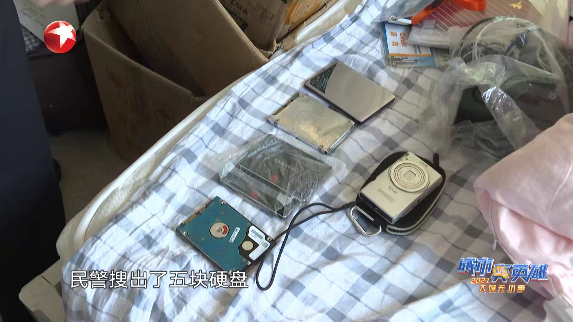 民警搜出了5块硬盘、一个照相机和大量的电话卡。本文图片均为上海市公安局供图