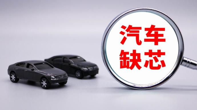 因缺芯8月豪华车国内销量出现近年首降，中国全年预计减产166.6万辆