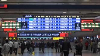 中秋假期火车票开售，南京等地进京列车陆续恢复