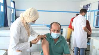 突尼斯开学前为教育系统员工接种新冠疫苗