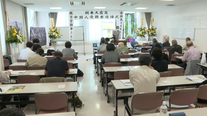“东瀛惨案”98周年悼念活动举行，与会者要求日本政府道歉