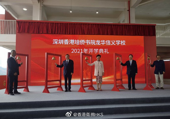 香港卫视官方微博 图