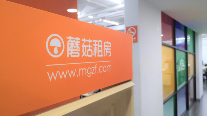 蘑菇租房成“老賴”,被執行總金額已超69萬元