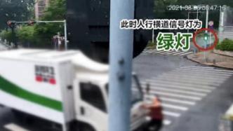 深圳环卫车闯红灯致1人死亡，肇事司机和车队主管被刑拘