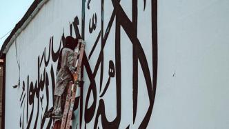 外媒：塔利班成员在美使馆墙上画巨旗