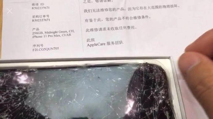 消費曝光臺｜手機損壞被告知自費六千元維修，蘋果ac+服務白買了？