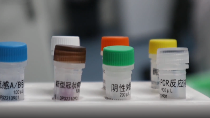 正式在上海投产！同一试剂盒可联检新冠和流感