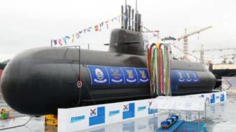 世界第八！韩军宣布潜艇首次成功试射潜射导弹