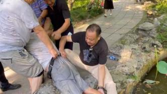 上海人民公园荷花池旁，53岁男子勇救86岁落水老人