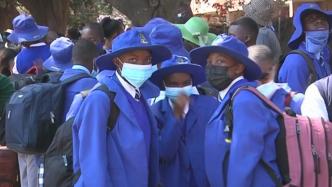 因疫情关闭4个月后，津巴布韦大中小学校重新开学