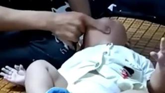 婴儿被抛接掐腰打屁股，南充警方：未发现故意虐待情况