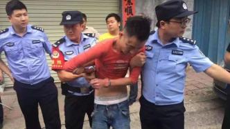 江西泰和县“行李箱藏尸案”嫌犯被抓，抓捕现场照片公布