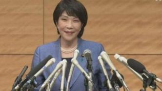 ​日本前总务大臣高市早苗正式宣布参加自民党总裁选举