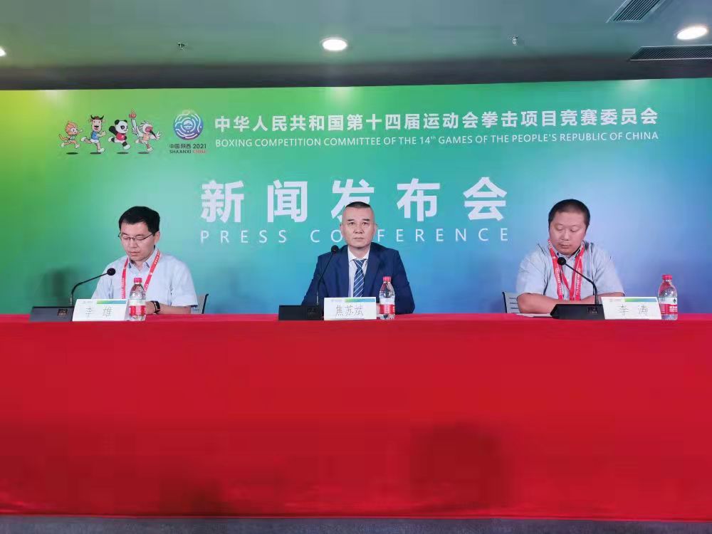 陕西全运会开启“最严模式”。
