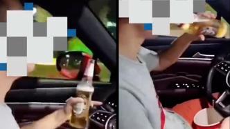 男子边开车边喝酒还发视频炫耀，交警：罚！