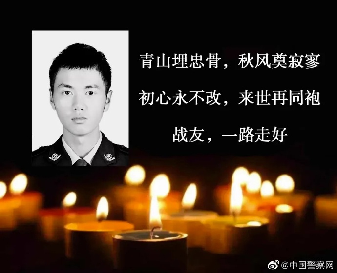 江苏一民警接处警过程中不幸遭遇车祸牺牲，年仅23岁
