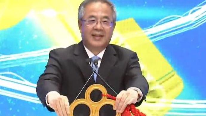胡春華出席第二十一屆中國國際投資貿易洽談會開幕式并致辭
