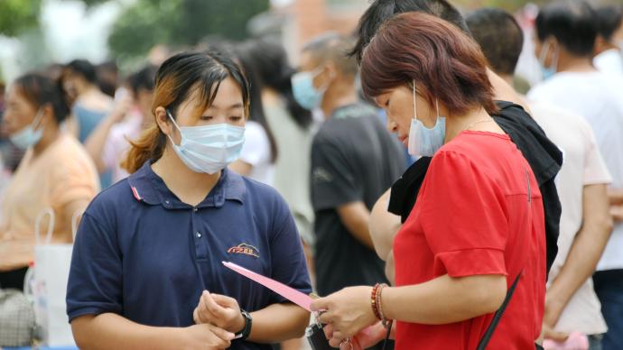 招聘不得限定男性或男性优先！