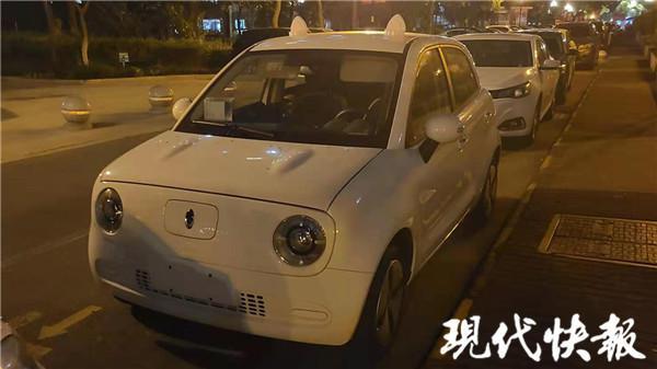 新能源汽車上的兔耳朵