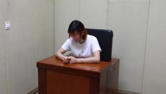 “今生没人会喜欢我了”，上海一女子因抢夺手机获刑后悔痛哭