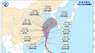 “灿都”“康森”双台风逼近，中央气象台发布台风橙色预警