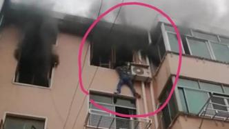 55岁男子火场徒手爬楼救出女童，他是外孙女眼中的慢蜘蛛侠
