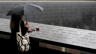 早安·世界｜911恐袭20周年将至，民众悼念2977名遇难者