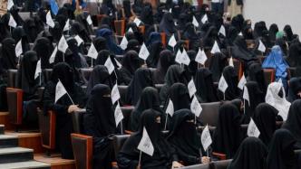 外媒：塔利班宣布将原女性事务部改设为“美德部”