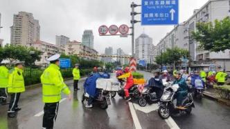灿都丨轮渡因台风停航，上海交警护送非机动车从隧道过江