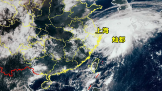 灿都丨上海中心气象台更新台风橙色预警信号