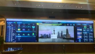 灿都丨上海市防汛指挥部：安置转移工作进展顺利