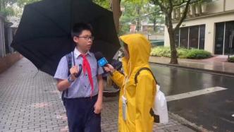 灿都 | 台风来袭“停课不停学”，上海同学们在家这样学习