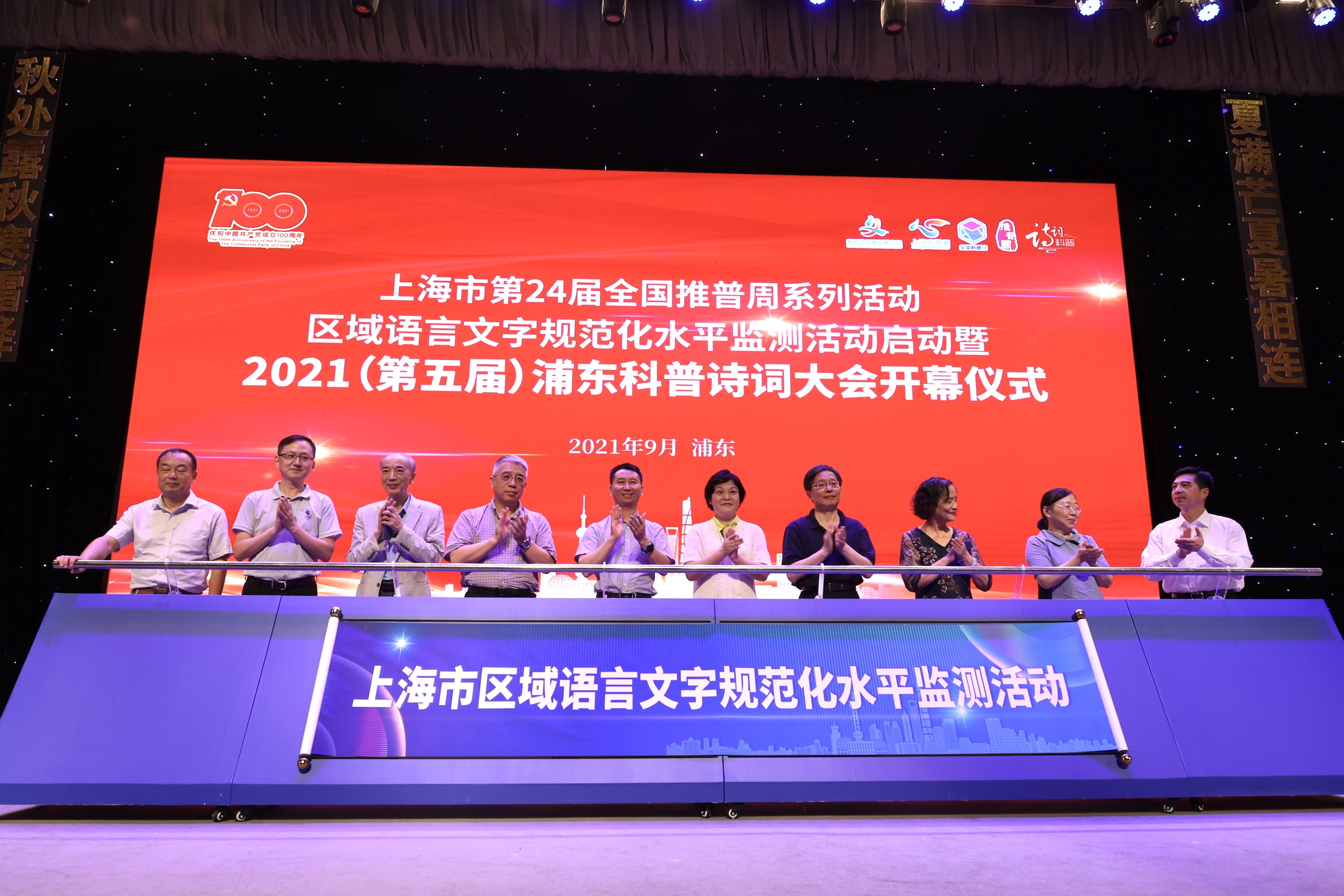 活动现场。上海市教委供图