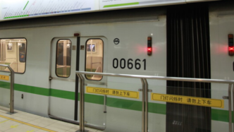 明日上海地铁5条线路区段继续暂停运营，请相互告知