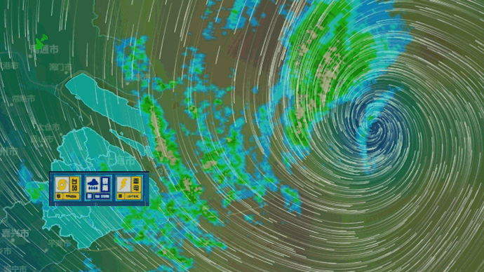 灿都丨今明两天在东海回旋，螺旋雨带将给上海带来大到暴雨