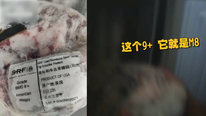 网红餐厅“一绪寿喜烧”被曝食材以次充好，官微：已停业整顿