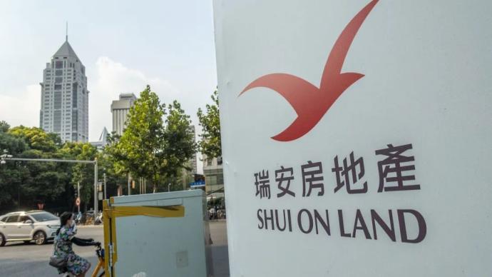 瑞安房地產：已申請分拆商業地產“瑞安新天地”在香港上市