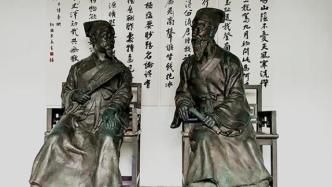 朱张会讲——八百多年前，两个青年学者的高峰论坛