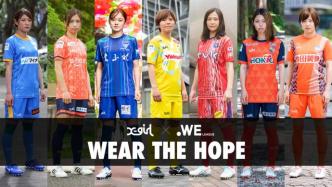 深一度｜日本女足联赛改革如此红火，中国足球能有所触动吗